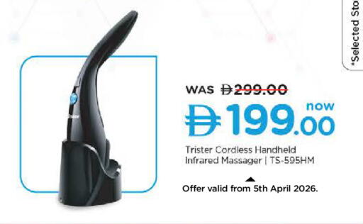 available at نستو هايبرماركت in الإمارات العربية المتحدة , الامارات - ٱلْعَيْن‎