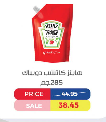 Tomato available at Exception Market in Egypt - Cairo