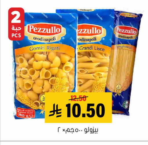 available at العامر للتسوق in مملكة العربية السعودية, السعودية, سعودية - الأحساء‎