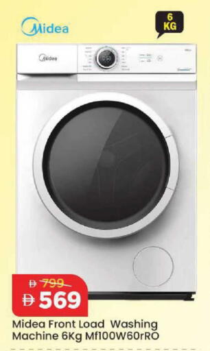 available at مارك & سيف in الإمارات العربية المتحدة , الامارات - أبو ظبي