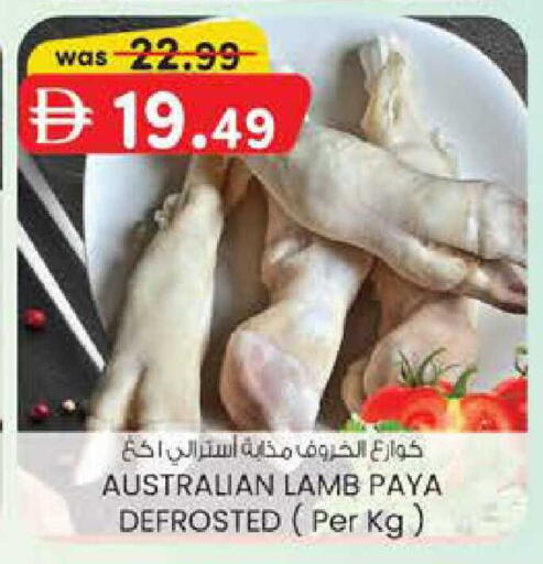 available at صفا هايبر in الإمارات العربية المتحدة , الامارات - ٱلْعَيْن‎