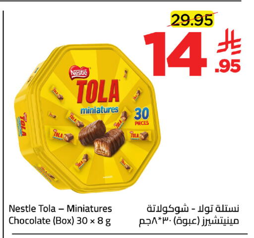 available at Wahj Mart in KSA, Saudi Arabia, Saudi - Jeddah
