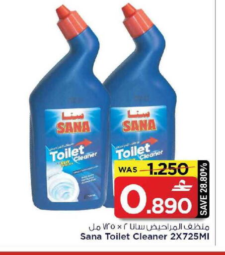available at MARK & SAVE in Oman - Muscat