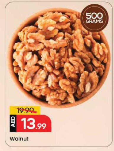 available at Mark & Save in UAE - Abu Dhabi