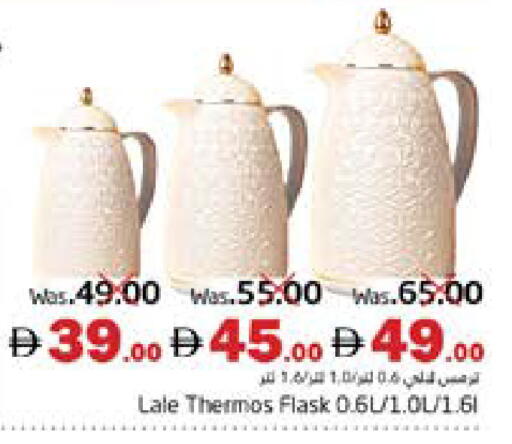 available at PASONS GROUP in UAE - Fujairah