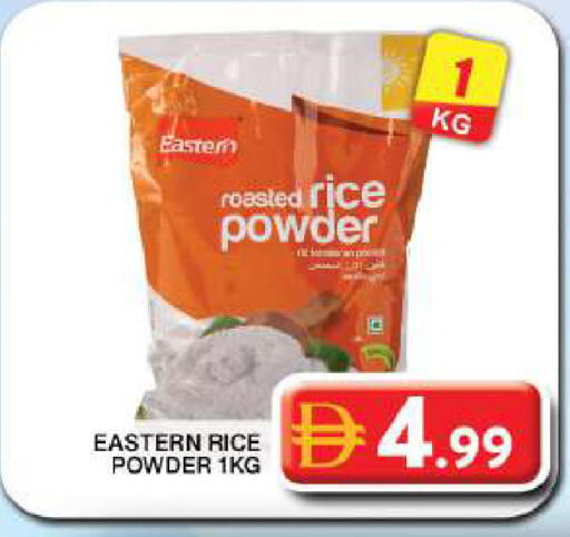 available at جراند هايبر ماركت in الإمارات العربية المتحدة , الامارات - دبي