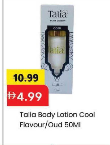 available at Mark & Save in UAE - Abu Dhabi