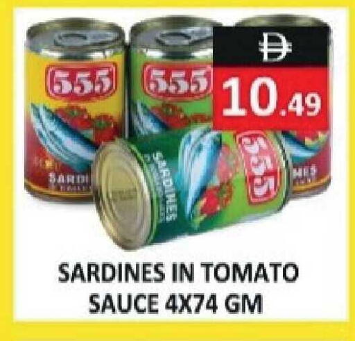 Tomato available at ريفييرا سوبرماركت in الإمارات العربية المتحدة , الامارات - أبو ظبي