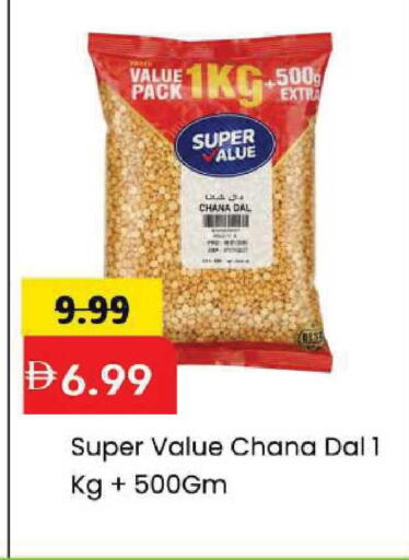 available at Mark & Save in UAE - Abu Dhabi