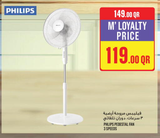 available at Monoprix in Qatar - Umm Salal