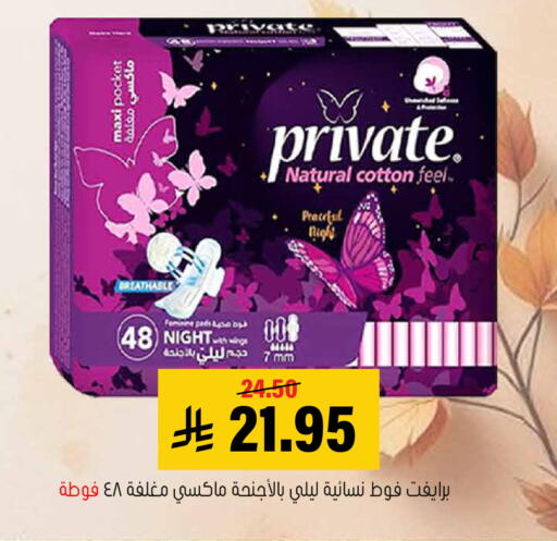available at العامر للتسوق in مملكة العربية السعودية, السعودية, سعودية - الأحساء‎