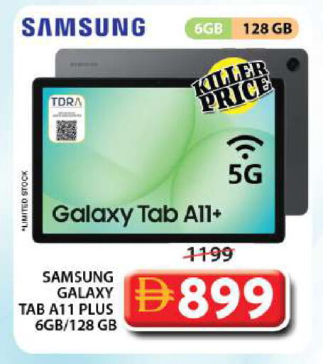 available at Grand Hyper Market in UAE - Sharjah / Ajman