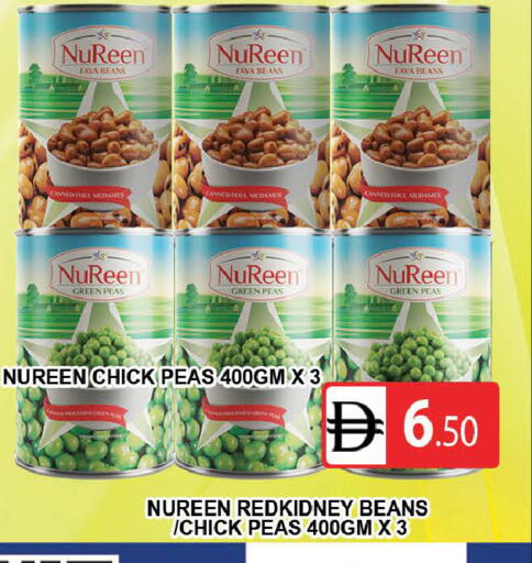 Peas available at AL MADINA (Dubai) in UAE - Dubai