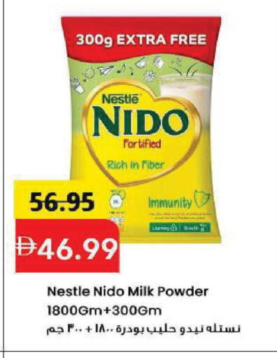 available at Mark & Save in UAE - Sharjah / Ajman