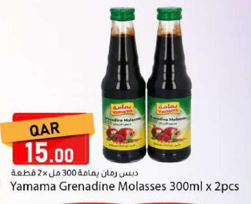 available at دانا ماركت in قطر - أم صلال