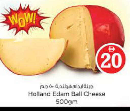 available at Nesto Hypermarket in UAE - Abu Dhabi