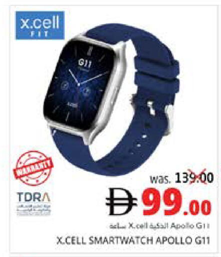 available at PASONS GROUP in UAE - Fujairah