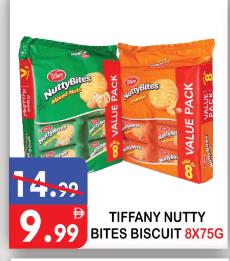 available at يونايتد هيبر ماركت in الإمارات العربية المتحدة , الامارات - دبي