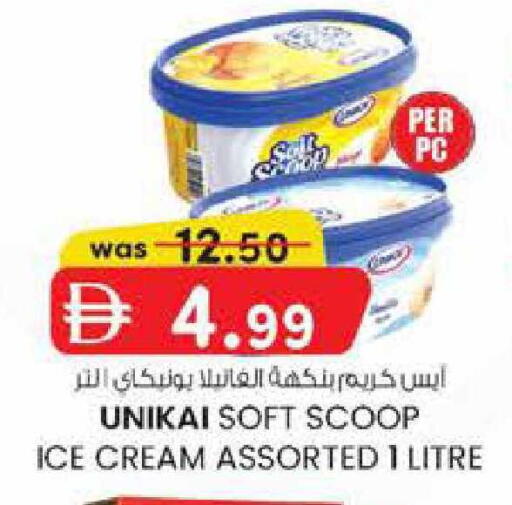 available at صفا هايبر in الإمارات العربية المتحدة , الامارات - ٱلْعَيْن‎