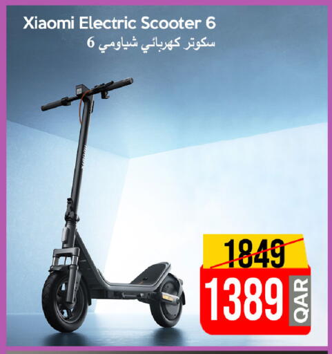 available at iCONNECT  in Qatar - Al Shamal