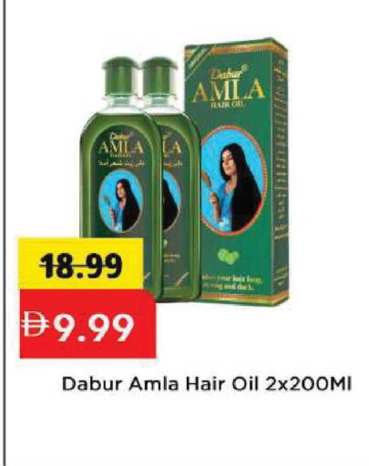 available at Mark & Save in UAE - Abu Dhabi