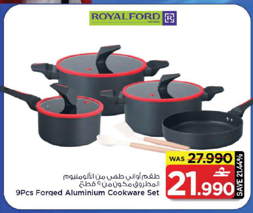 available at مارك & سايف in عُمان - صُحار‎