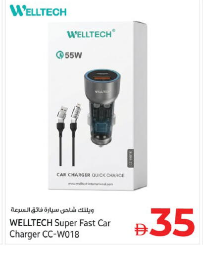 available at كنز هايبرماركت in الإمارات العربية المتحدة , الامارات - الشارقة / عجمان