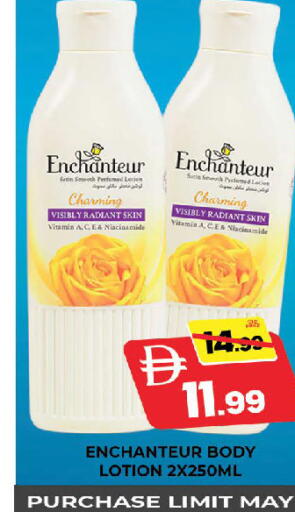 available at المدينة in الإمارات العربية المتحدة , الامارات - دبي