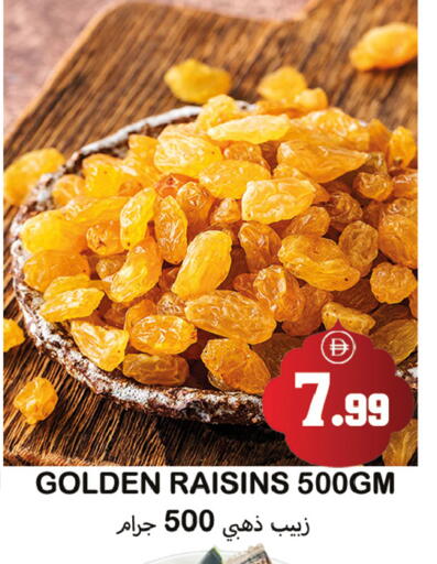 available at Souk Al Mubarak Hypermarket in UAE - Sharjah / Ajman