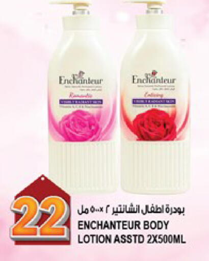 available at هاشم هايبرماركت in الإمارات العربية المتحدة , الامارات - الشارقة / عجمان