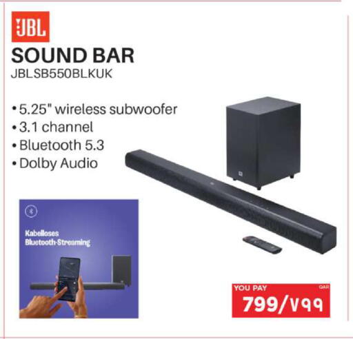 available at إماكس in قطر - الريان