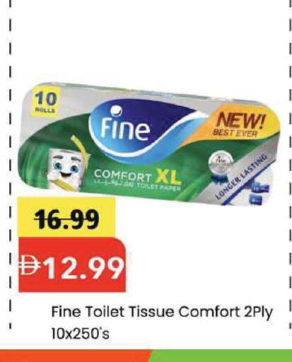 available at Mark & Save in UAE - Dubai