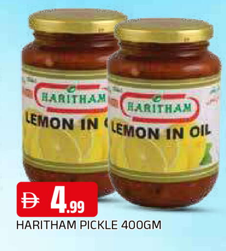 Lemon available at المدينة in الإمارات العربية المتحدة , الامارات - الشارقة / عجمان