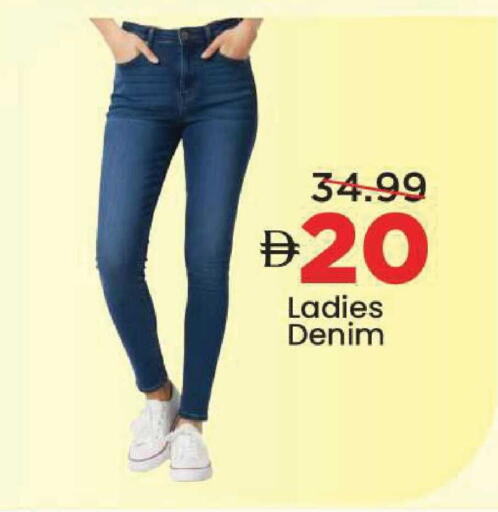 available at Mark & Save in UAE - Abu Dhabi