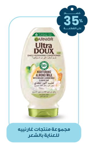 available at Innova Health Care in KSA, Saudi Arabia, Saudi - Hail