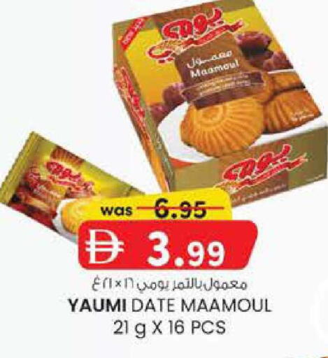 Date available at صفا هايبر in الإمارات العربية المتحدة , الامارات - ٱلْعَيْن‎