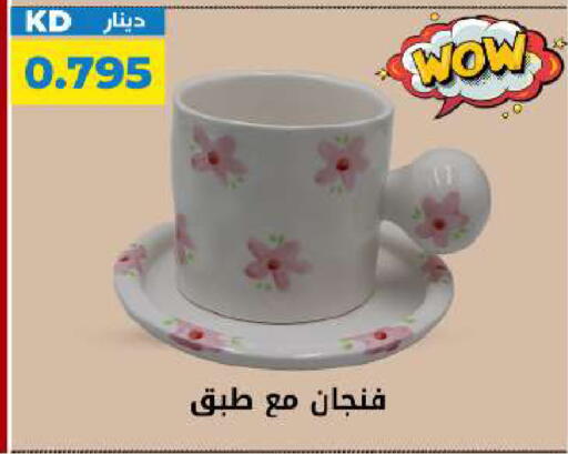 available at Meem Central Market Co in Kuwait - Kuwait City