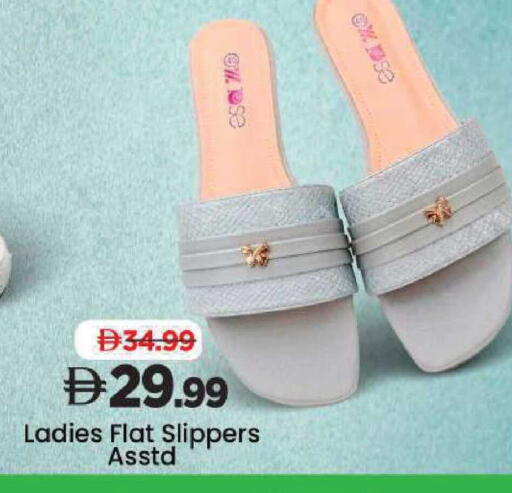 available at Mark & Save in UAE - Abu Dhabi