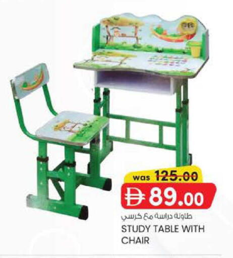 available at Safa Express Supermarket in UAE - Abu Dhabi