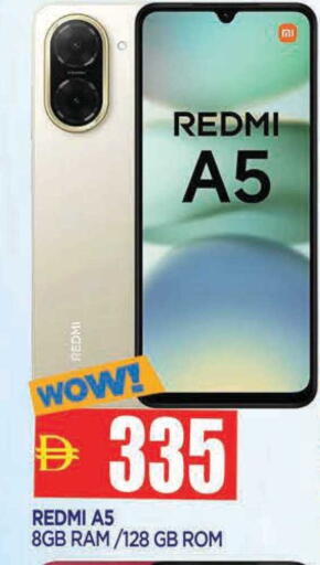 available at المدينة in الإمارات العربية المتحدة , الامارات - الشارقة / عجمان