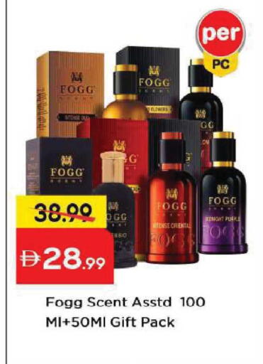 available at مارك & سيف in الإمارات العربية المتحدة , الامارات - أبو ظبي