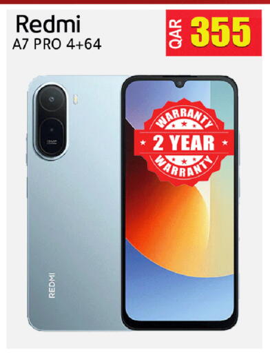 available at Rambo Mart in Qatar - Al Khor