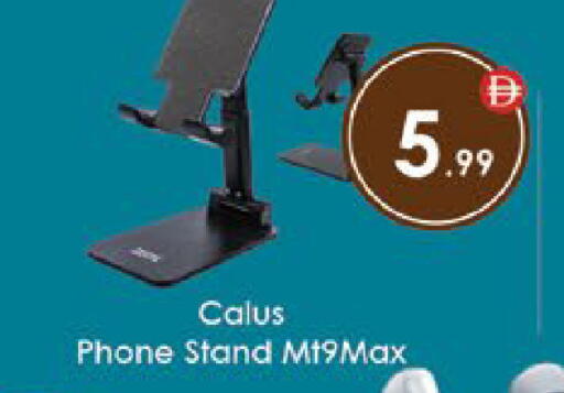 available at ايكو مول & ايكو هايبرماركت in الإمارات العربية المتحدة , الامارات - ٱلْعَيْن‎