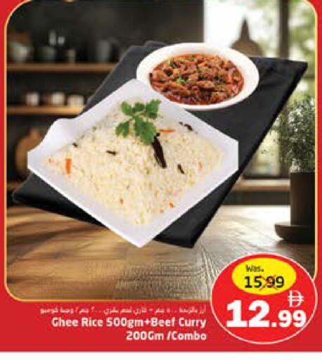 available at مجموعة باسونس in الإمارات العربية المتحدة , الامارات - ٱلْفُجَيْرَة‎