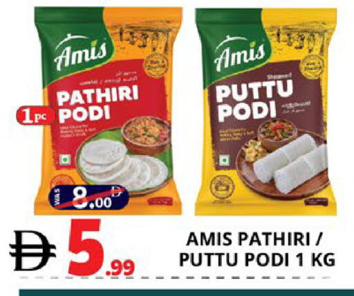 available at اكسبرس المدينة هايبرماركت in الإمارات العربية المتحدة , الامارات - أبو ظبي