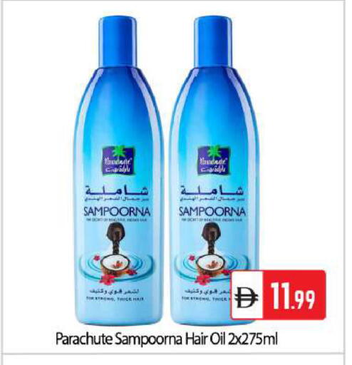 available at BIGmart in UAE - Abu Dhabi