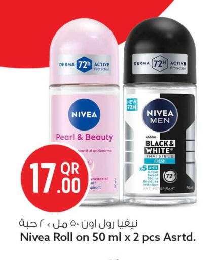 available at سفاري هايبر ماركت in قطر - الشحانية