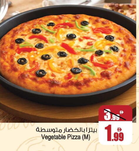 available at أنصار جاليري in الإمارات العربية المتحدة , الامارات - دبي