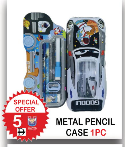 available at United Hypermarket in UAE - Dubai