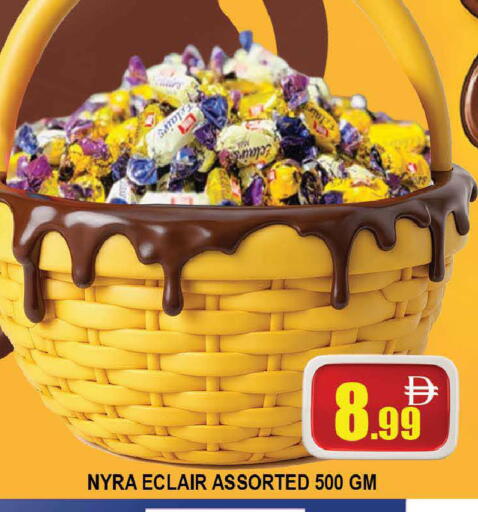 available at المدينة in الإمارات العربية المتحدة , الامارات - دبي